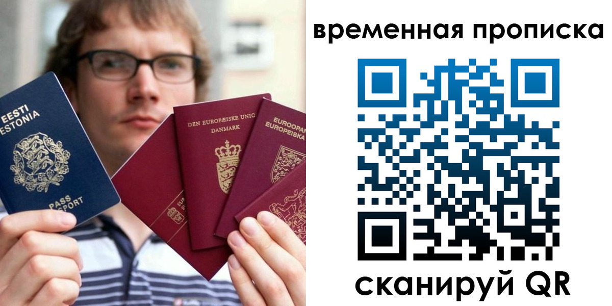 временная регистрация госуслуги в Сарапуле