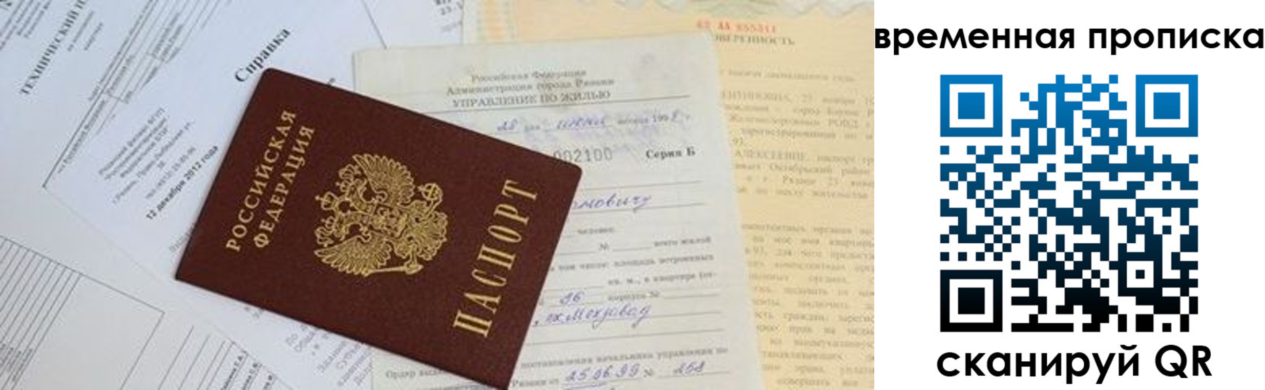форма 3 в Сарапуле