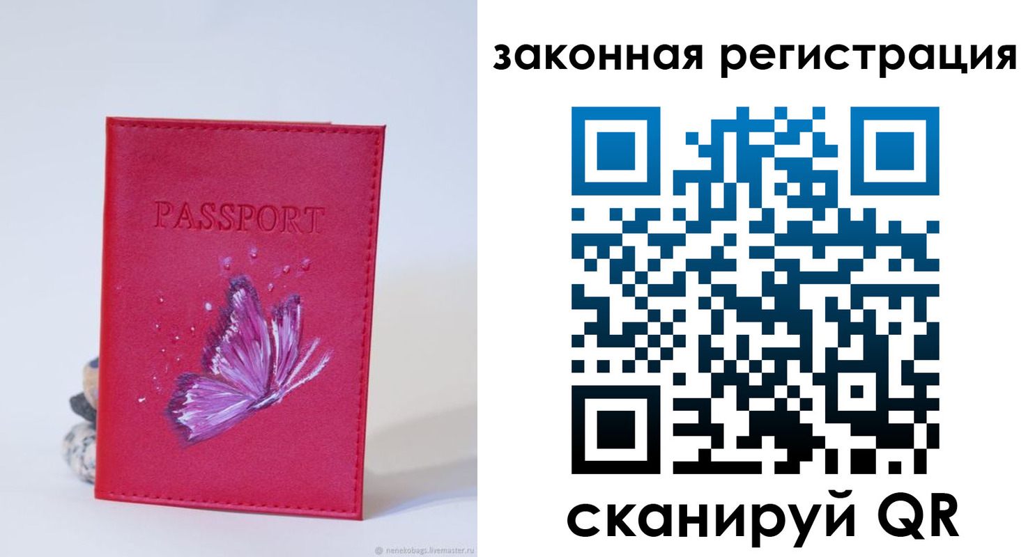 прописка гарантия в Сарапуле