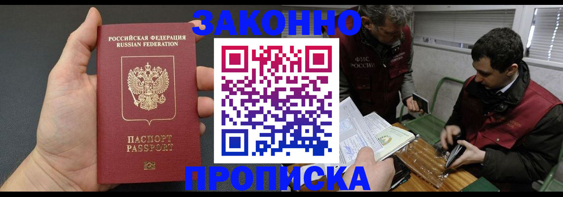 временная регистрация госуслуги в Сарапуле