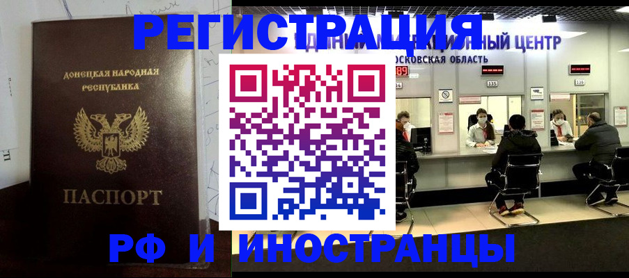 прописка от собственника в Сарапуле