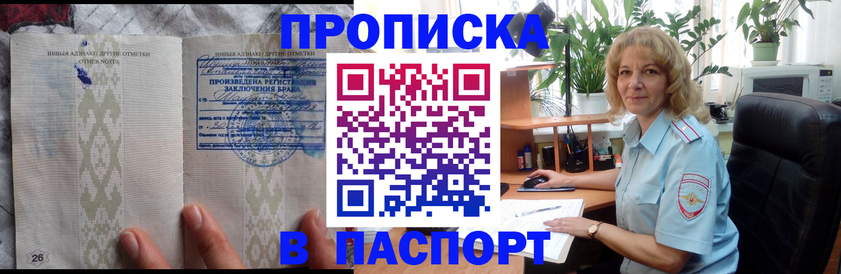 временная регистрация гарантия в Сарапуле