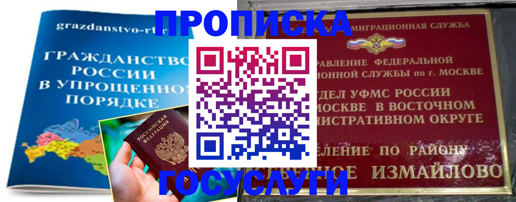 пропишу в квартире в Сарапуле